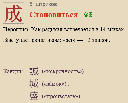Становиться